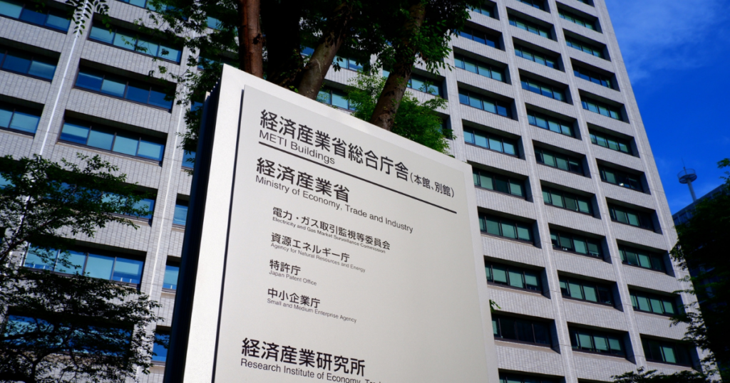 再構築支援補助金