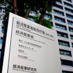 再構築支援補助金