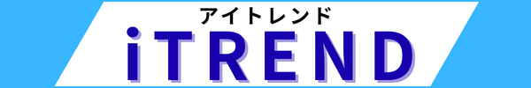 アイトレンド